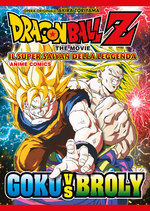 Dragon Ball Z The Movie - Il Super Saiyan della leggenda - Anime Comics